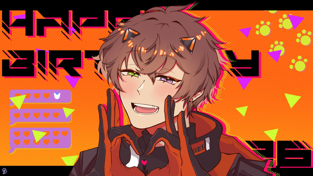 Alban Birthday art 2023